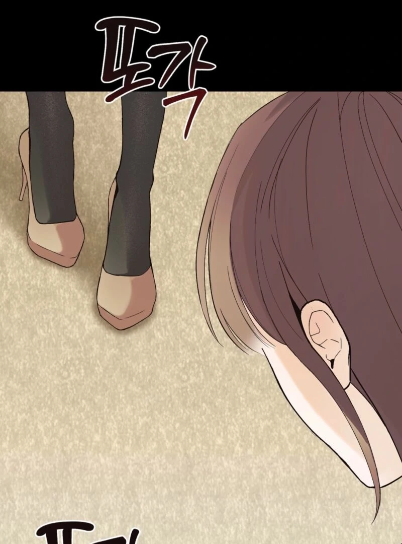 This Isn’t Why I Joined the Company Chapter 0 - Page 27