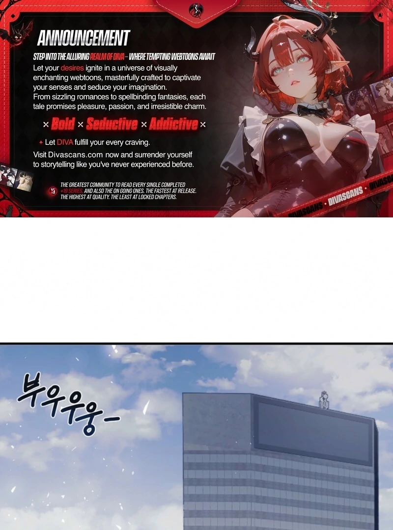 This Isn’t Why I Joined the Company Chapter 1 - Page 1