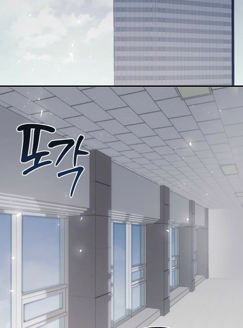 This Isn’t Why I Joined the Company Chapter 1 - Page 2