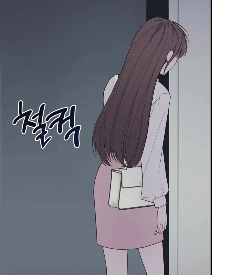 This Isn’t Why I Joined the Company Chapter 1 - Page 11