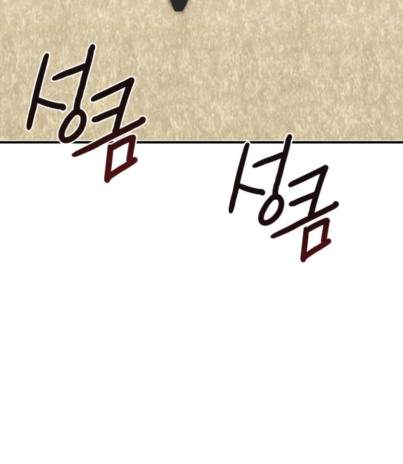 This Isn’t Why I Joined the Company Chapter 1 - Page 115