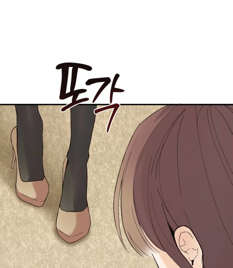 This Isn’t Why I Joined the Company Chapter 1 - Page 116