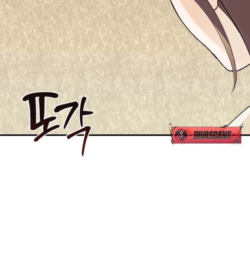 This Isn’t Why I Joined the Company Chapter 1 - Page 117