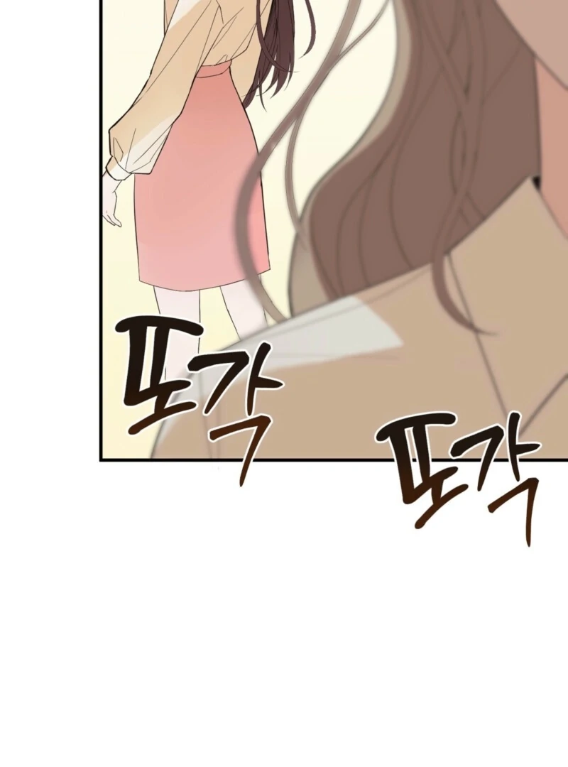 This Isn’t Why I Joined the Company Chapter 1 - Page 123