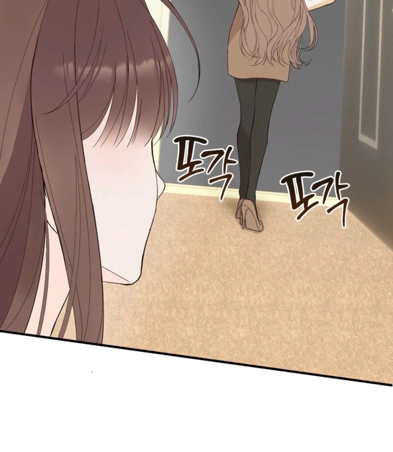 This Isn’t Why I Joined the Company Chapter 1 - Page 125