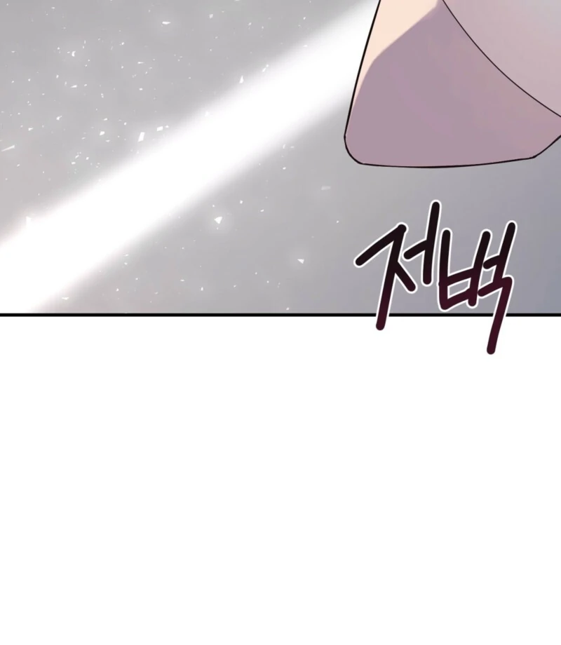 This Isn’t Why I Joined the Company Chapter 1 - Page 16