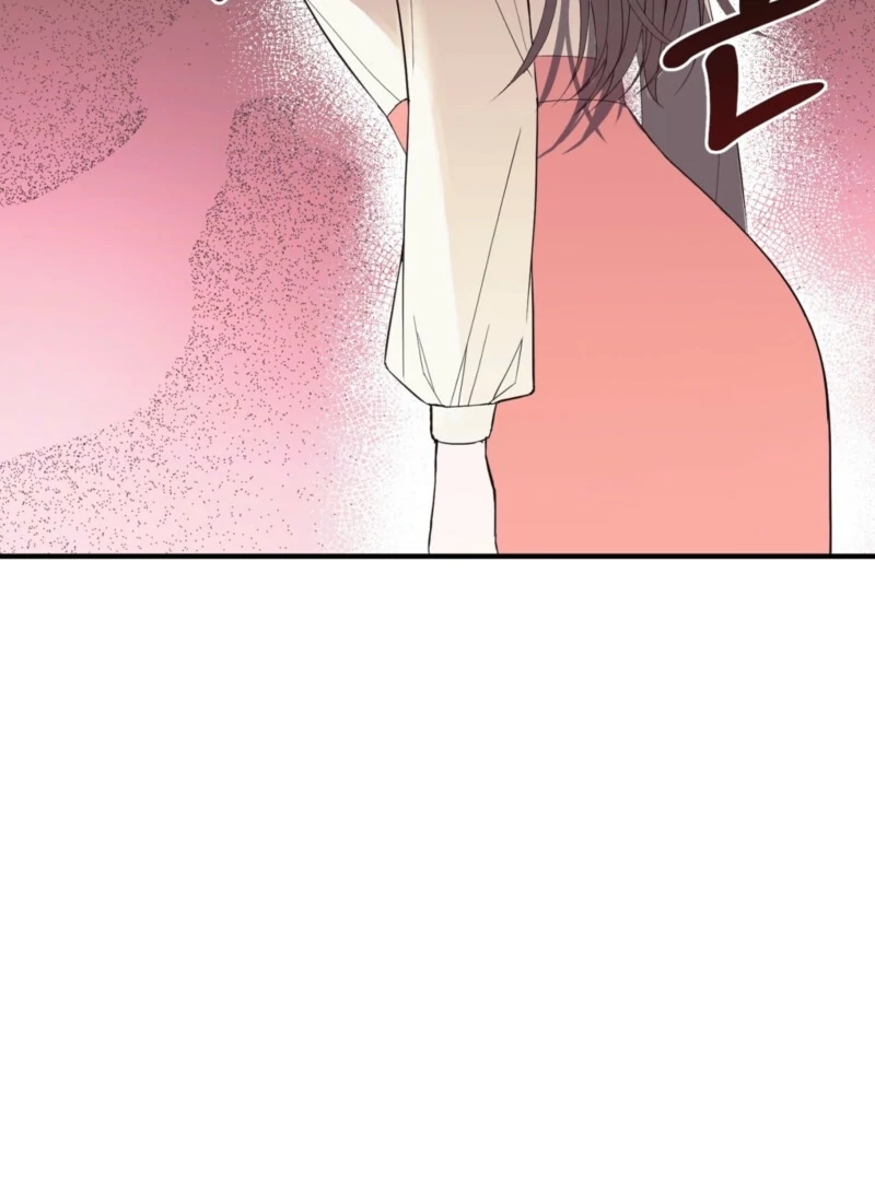 This Isn’t Why I Joined the Company Chapter 1 - Page 153