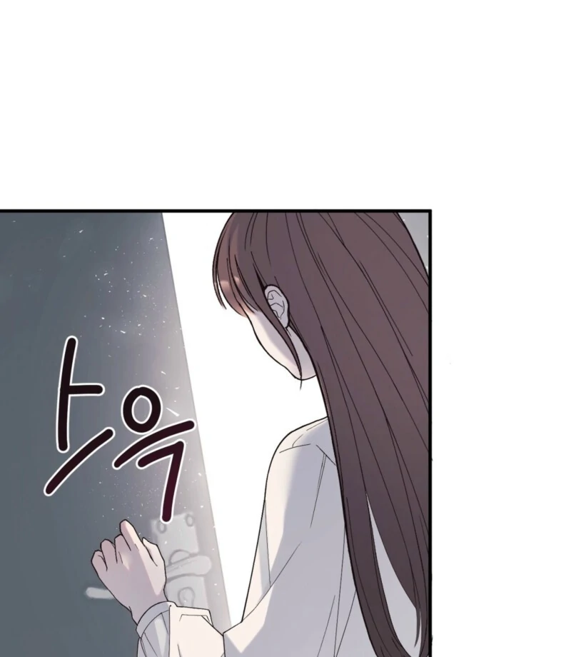 This Isn’t Why I Joined the Company Chapter 1 - Page 17