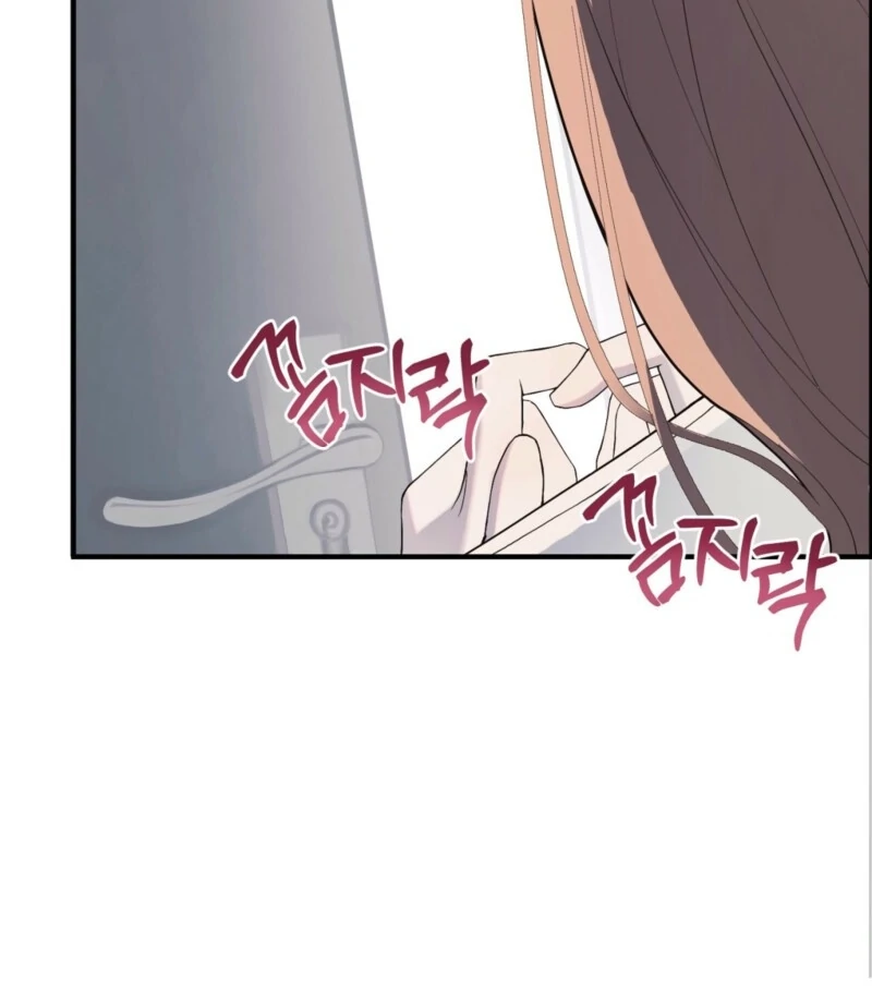 This Isn’t Why I Joined the Company Chapter 1 - Page 30