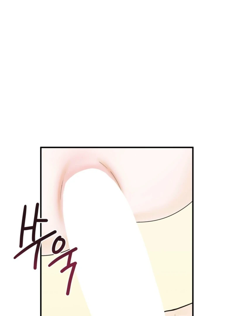 This Isn’t Why I Joined the Company Chapter 1 - Page 40