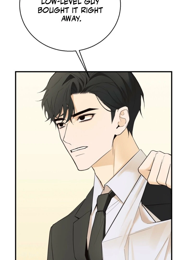 This Isn’t Why I Joined the Company Chapter 1 - Page 71