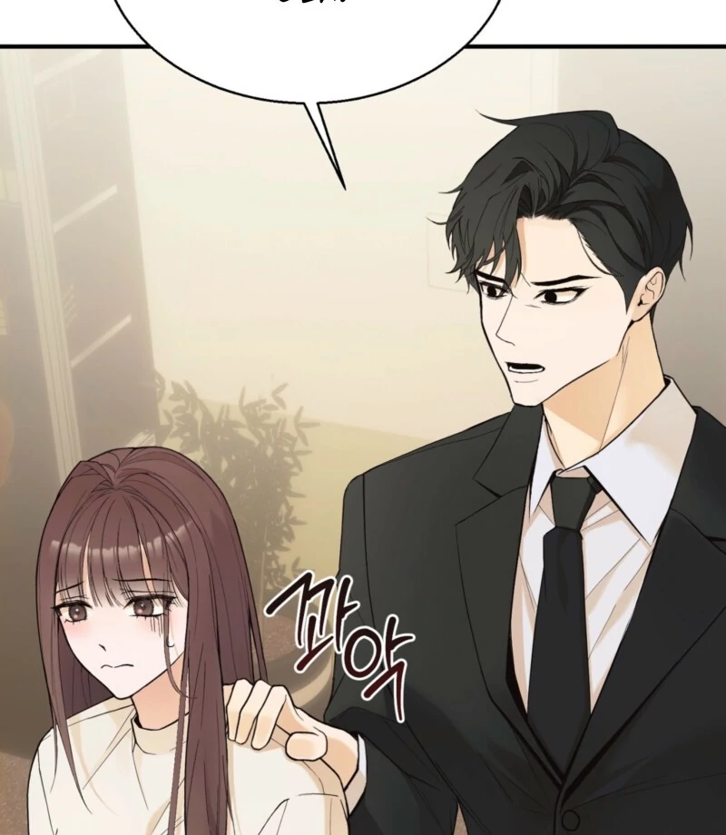 This Isn’t Why I Joined the Company Chapter 1 - Page 73