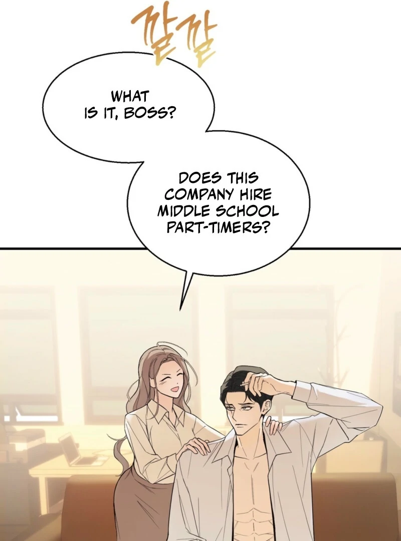 This Isn’t Why I Joined the Company Chapter 1 - Page 79