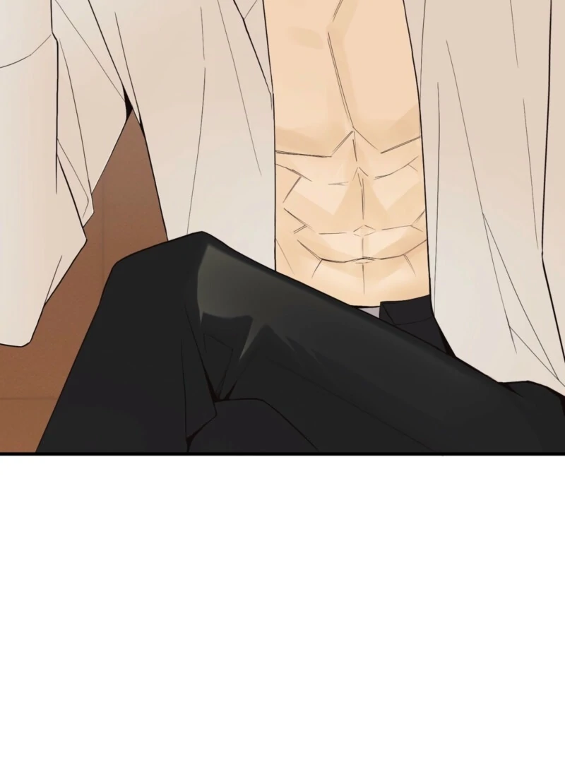 This Isn’t Why I Joined the Company Chapter 1 - Page 84
