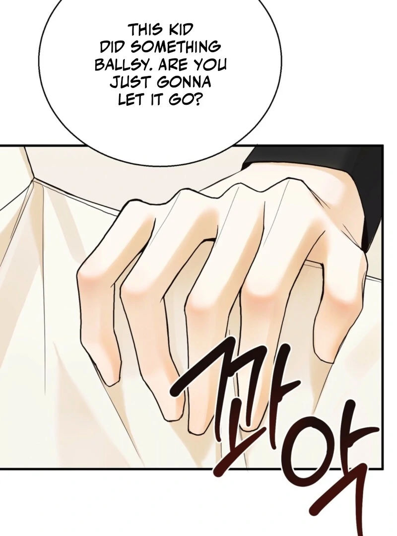 This Isn’t Why I Joined the Company Chapter 1 - Page 88