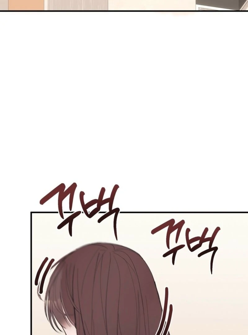 This Isn’t Why I Joined the Company Chapter 2 - Page 2