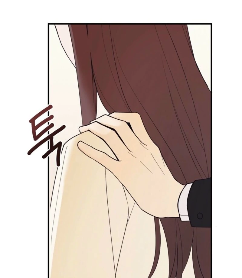 This Isn’t Why I Joined the Company Chapter 2 - Page 12