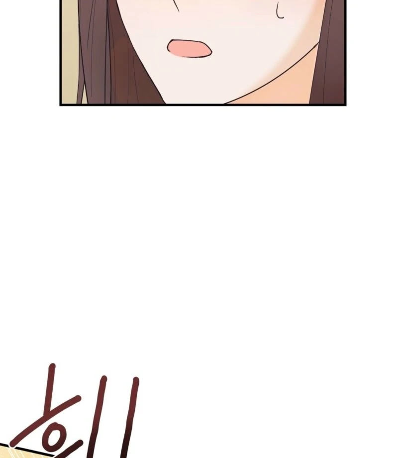 This Isn’t Why I Joined the Company Chapter 2 - Page 121