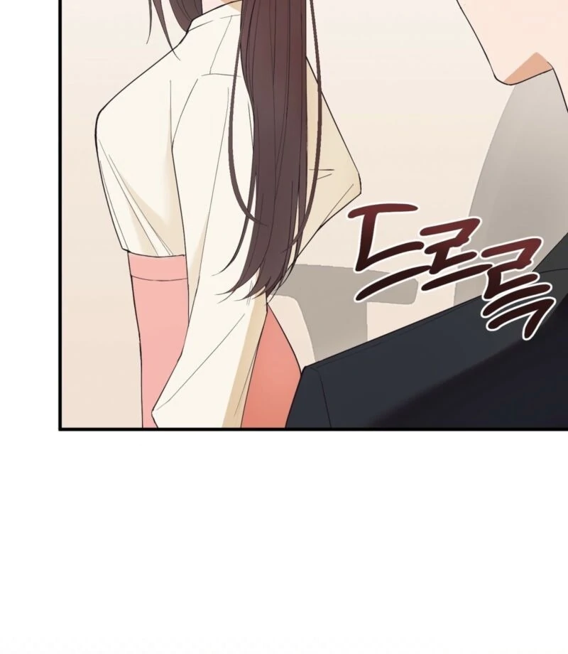 This Isn’t Why I Joined the Company Chapter 2 - Page 24