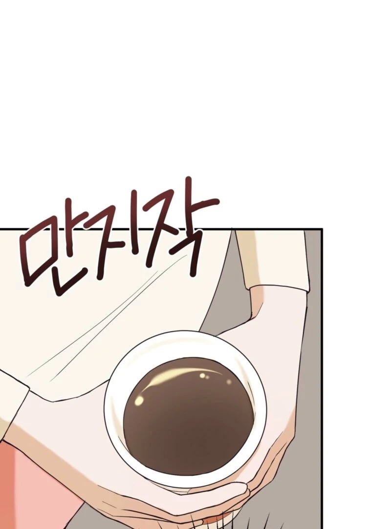 This Isn’t Why I Joined the Company Chapter 2 - Page 40