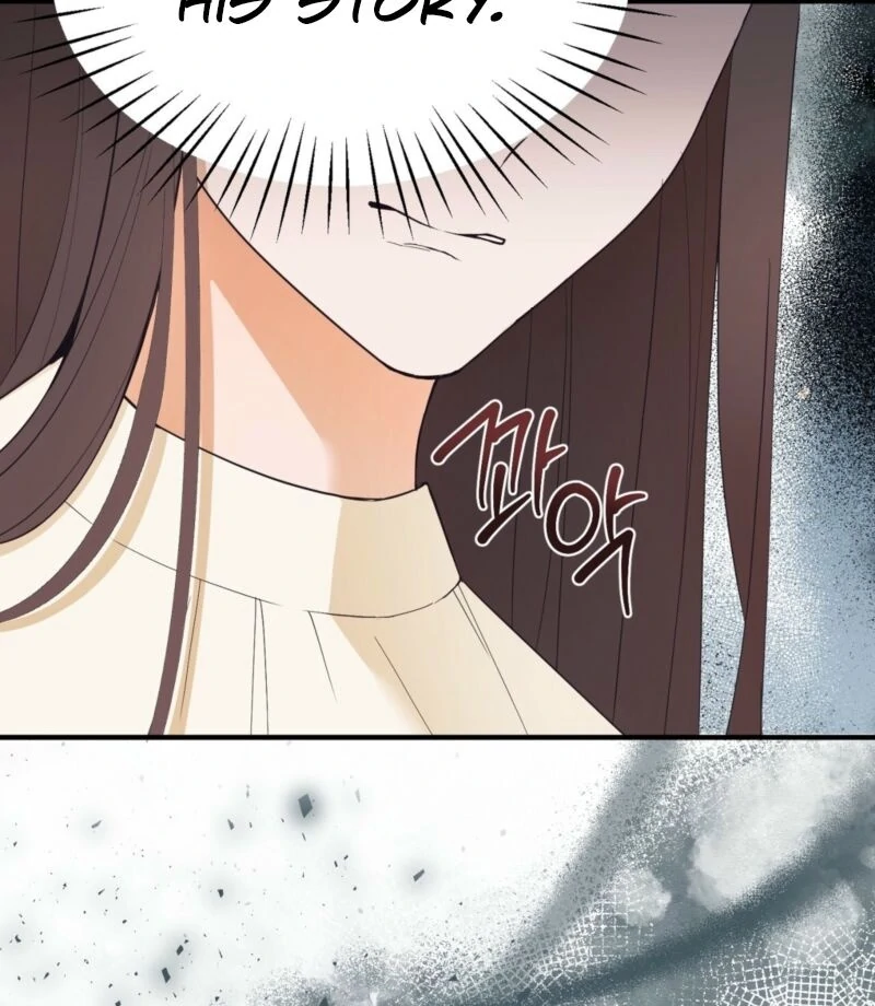 This Isn’t Why I Joined the Company Chapter 2 - Page 51