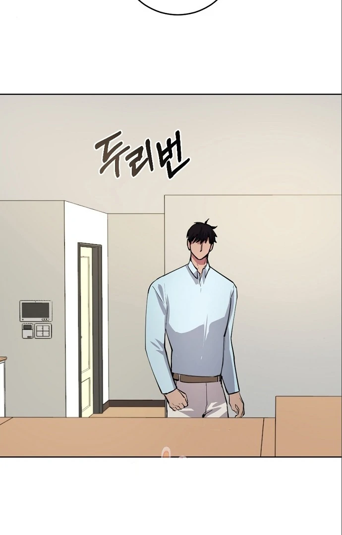 This Refreshing Marriage Chapter 11 - Page 7
