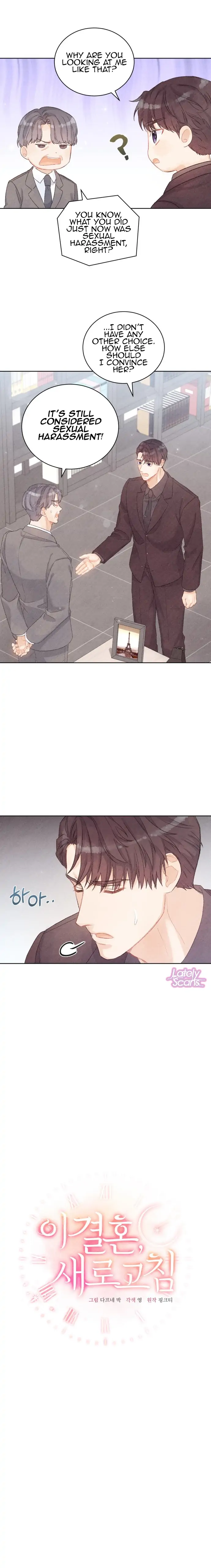 This Refreshing Marriage Chapter 3 - Page 13