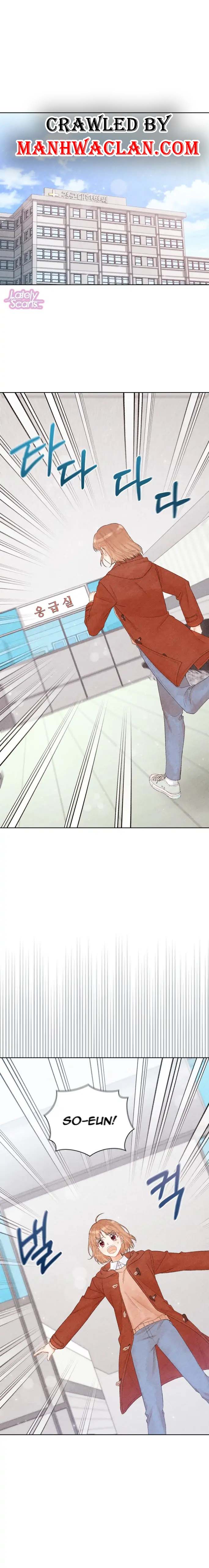 This Refreshing Marriage Chapter 4 - Page 1