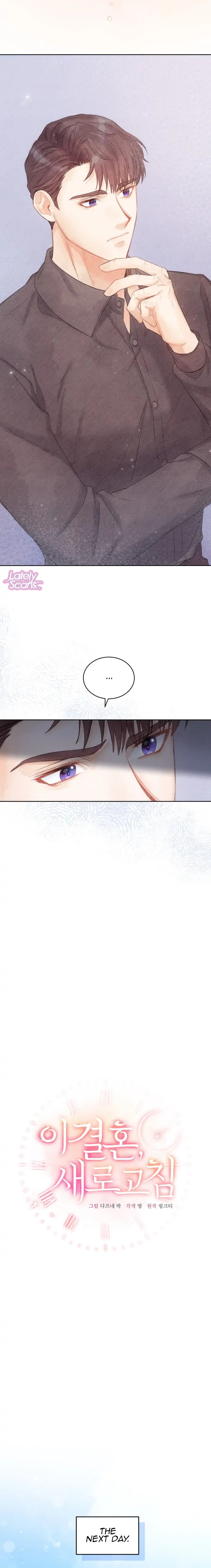 This Refreshing Marriage Chapter 4 - Page 9