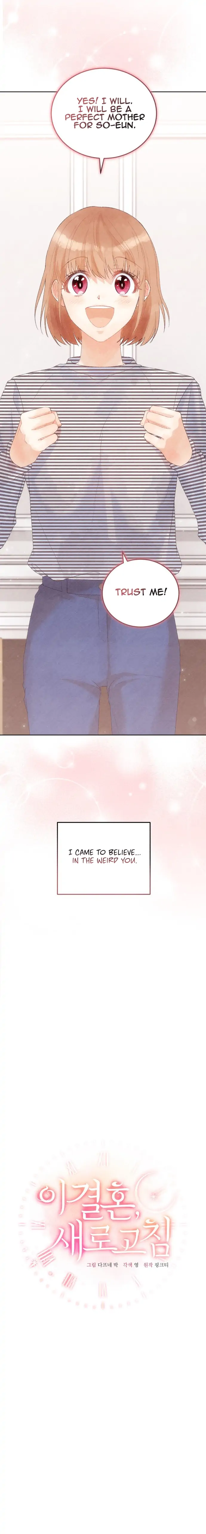 This Refreshing Marriage Chapter 5 - Page 13