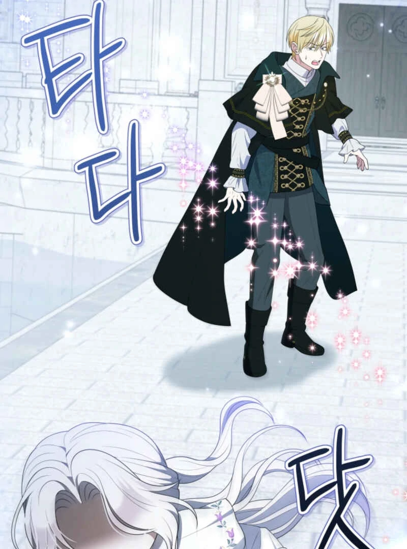 This Reincarnation Requires a Subscription Fee Chapter 10 - Page 132