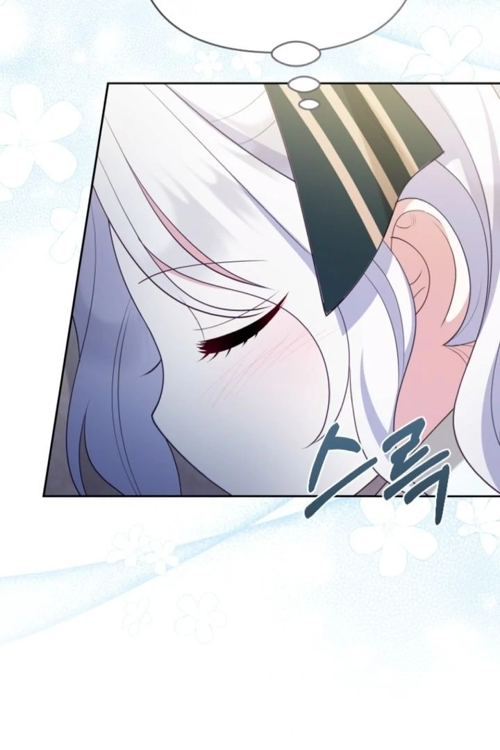 This Reincarnation Requires a Subscription Fee Chapter 4 - Page 105