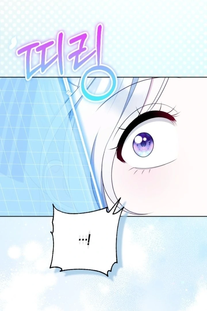 This Reincarnation Requires a Subscription Fee Chapter 4 - Page 112