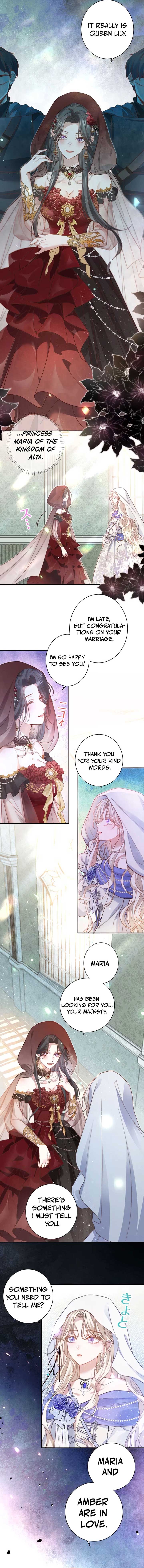 This Time, I Will Avoid This Marriage- a Method to Part Ways With You, Who Lacks Love Chapter 1 - Page 7