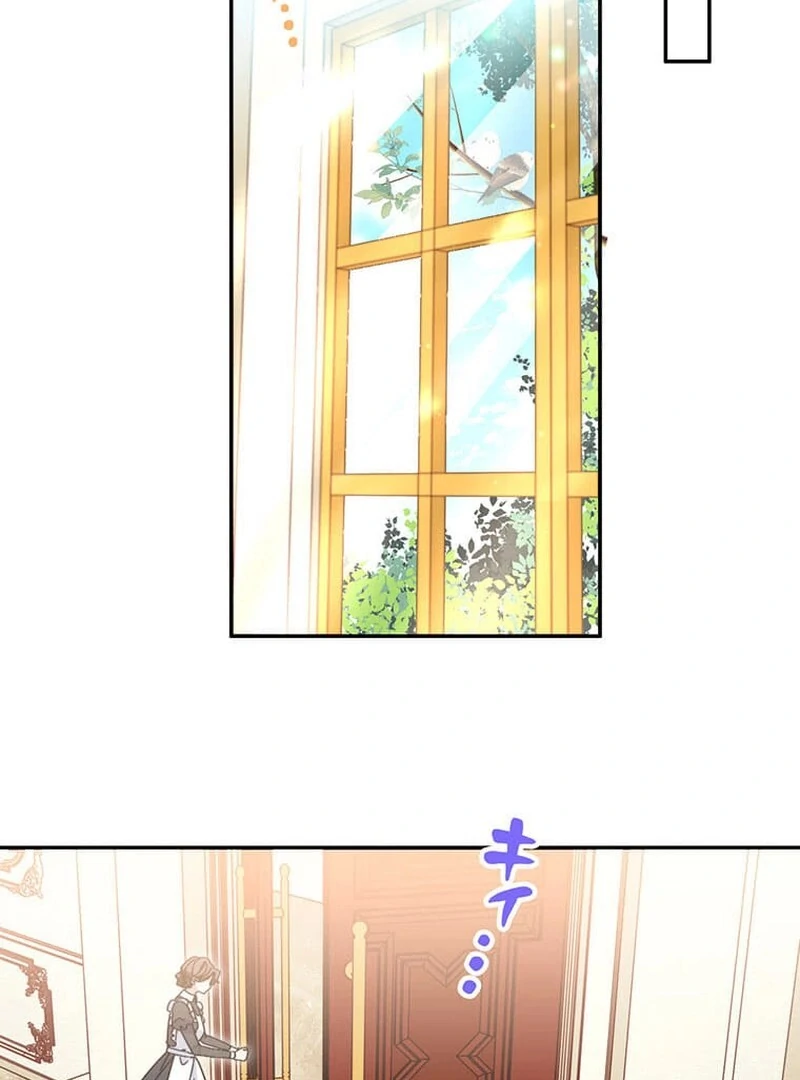 This Time, I Will Avoid This Marriage- a Method to Part Ways With You, Who Lacks Love Chapter 16 - Page 71