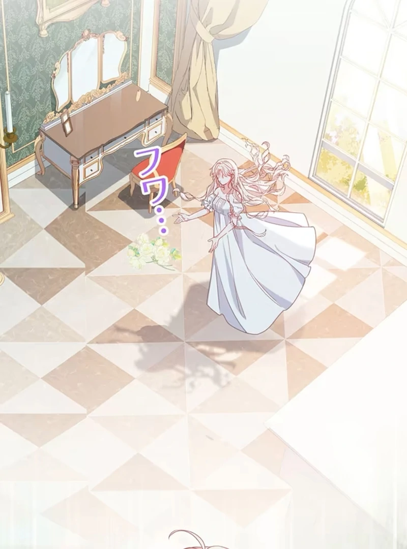 This Time, I Will Avoid This Marriage- a Method to Part Ways With You, Who Lacks Love Chapter 4 - Page 3
