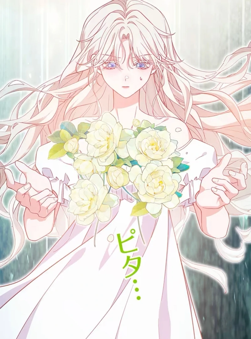 This Time, I Will Avoid This Marriage- a Method to Part Ways With You, Who Lacks Love Chapter 4 - Page 4