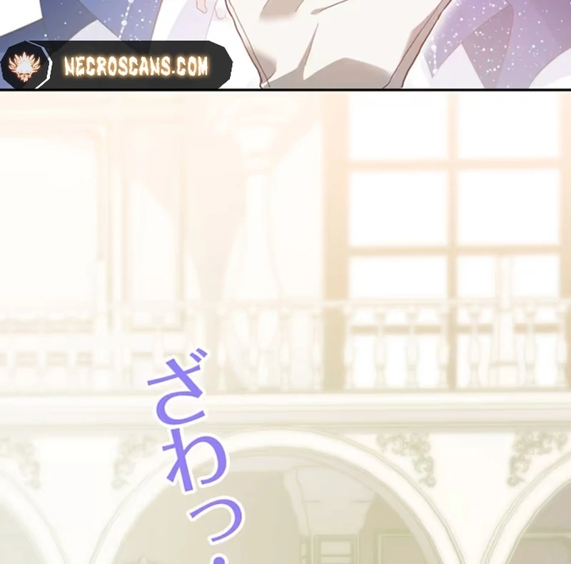 This Time, I Will Avoid This Marriage- a Method to Part Ways With You, Who Lacks Love Chapter 4 - Page 32