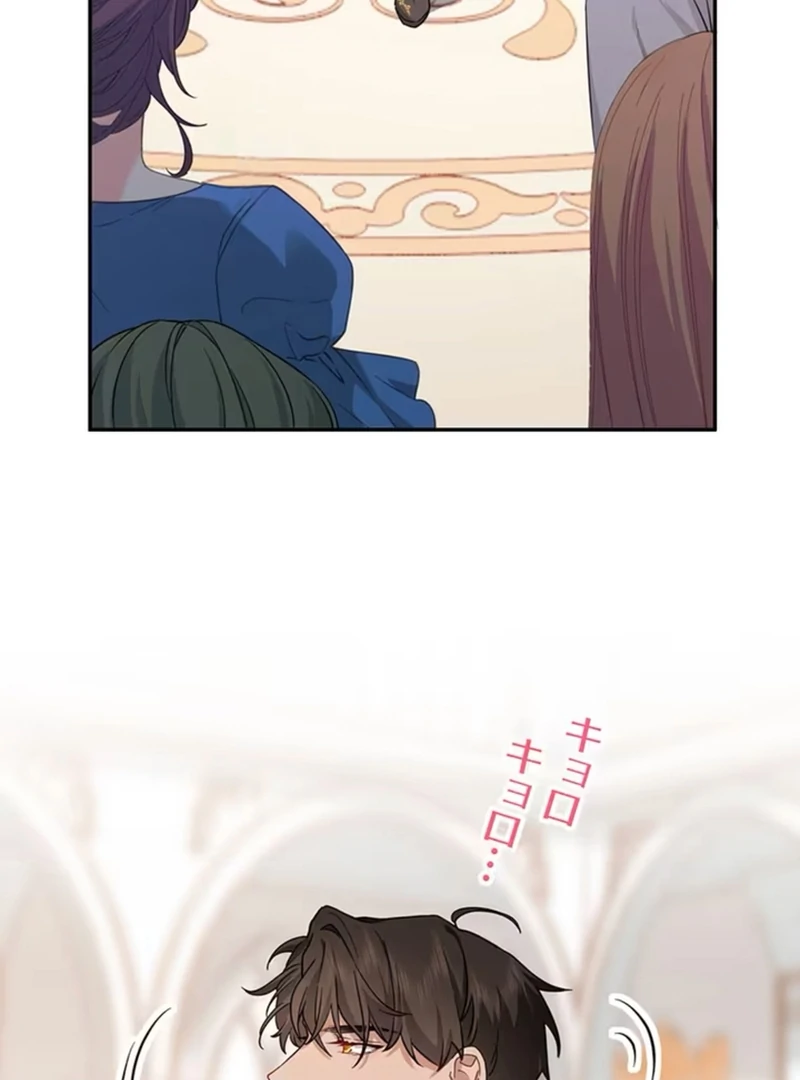 This Time, I Will Avoid This Marriage- a Method to Part Ways With You, Who Lacks Love Chapter 4 - Page 70