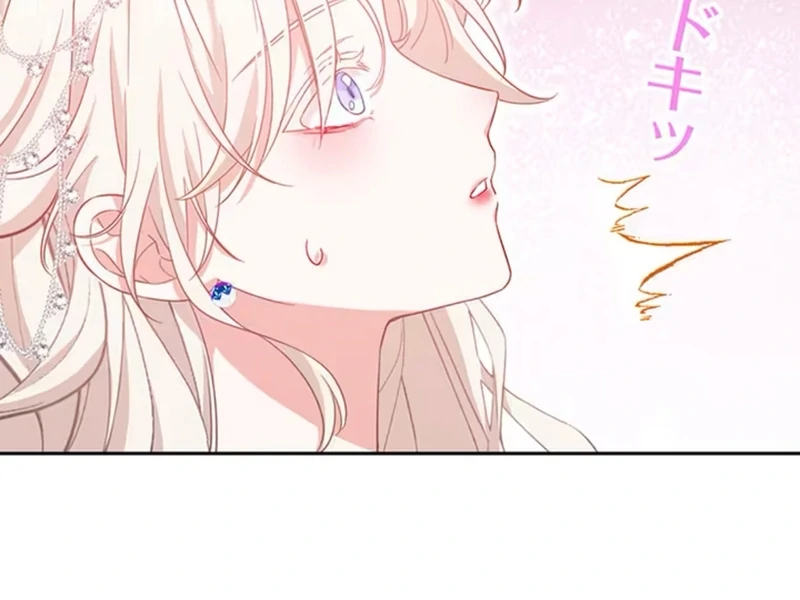 This Time, I Will Avoid This Marriage- a Method to Part Ways With You, Who Lacks Love Chapter 4 - Page 78