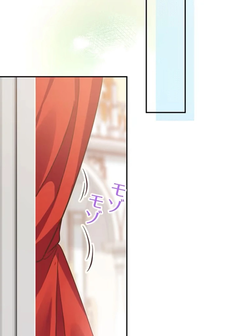 This Time, I Will Avoid This Marriage- a Method to Part Ways With You, Who Lacks Love Chapter 4 - Page 86