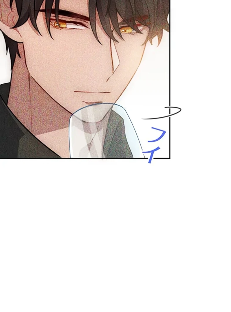 This Time, I Will Avoid This Marriage- a Method to Part Ways With You, Who Lacks Love Chapter 5 - Page 55