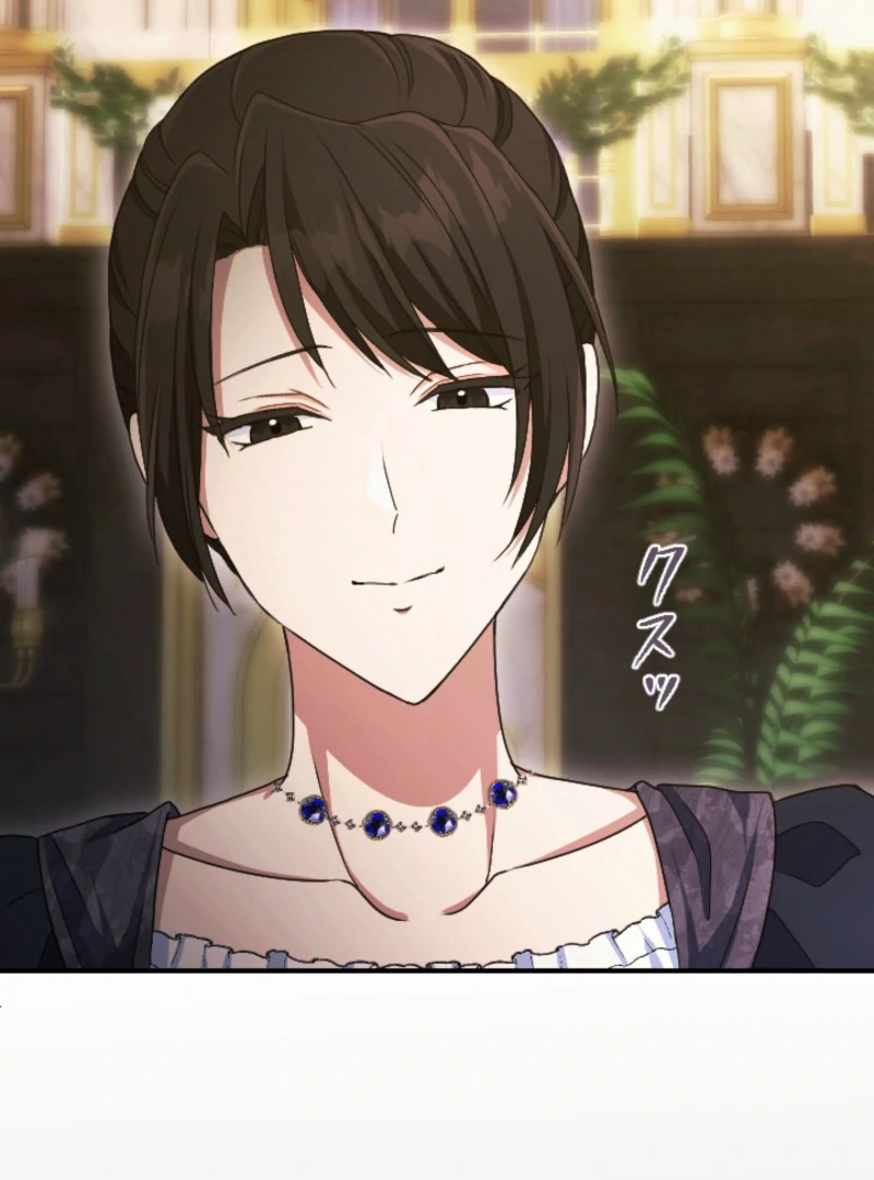 This Time, I Will Seduce the Duke My Cold-Hearted Husband Chapter 1 - Page 118