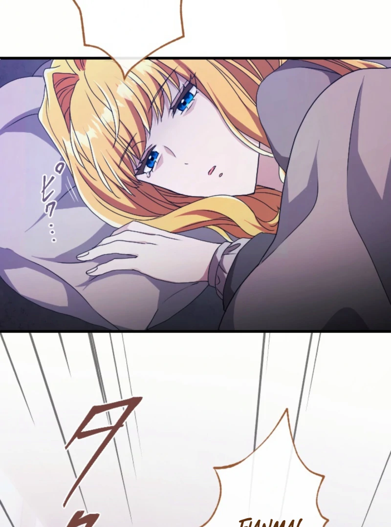 This Time, I Will Seduce the Duke My Cold-Hearted Husband Chapter 1 - Page 32