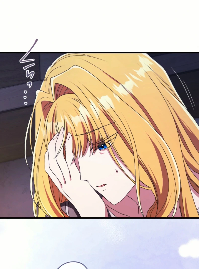 This Time, I Will Seduce the Duke My Cold-Hearted Husband Chapter 1 - Page 40