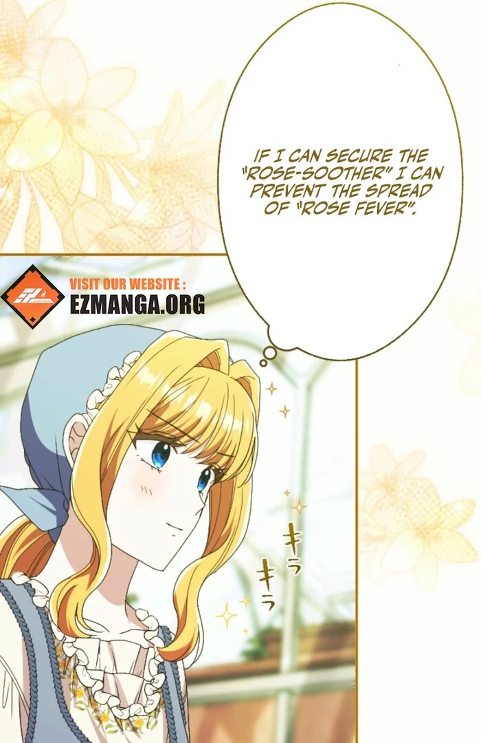 This Time, I Will Seduce the Duke My Cold-Hearted Husband Chapter 13 - Page 15