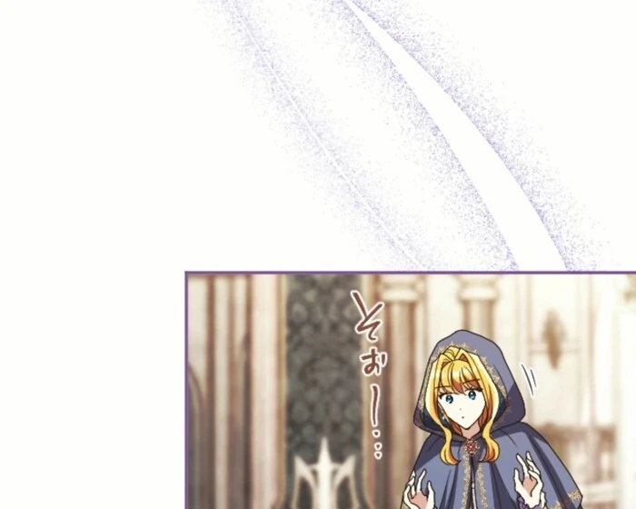 This Time, I Will Seduce the Duke My Cold-Hearted Husband Chapter 13 - Page 69