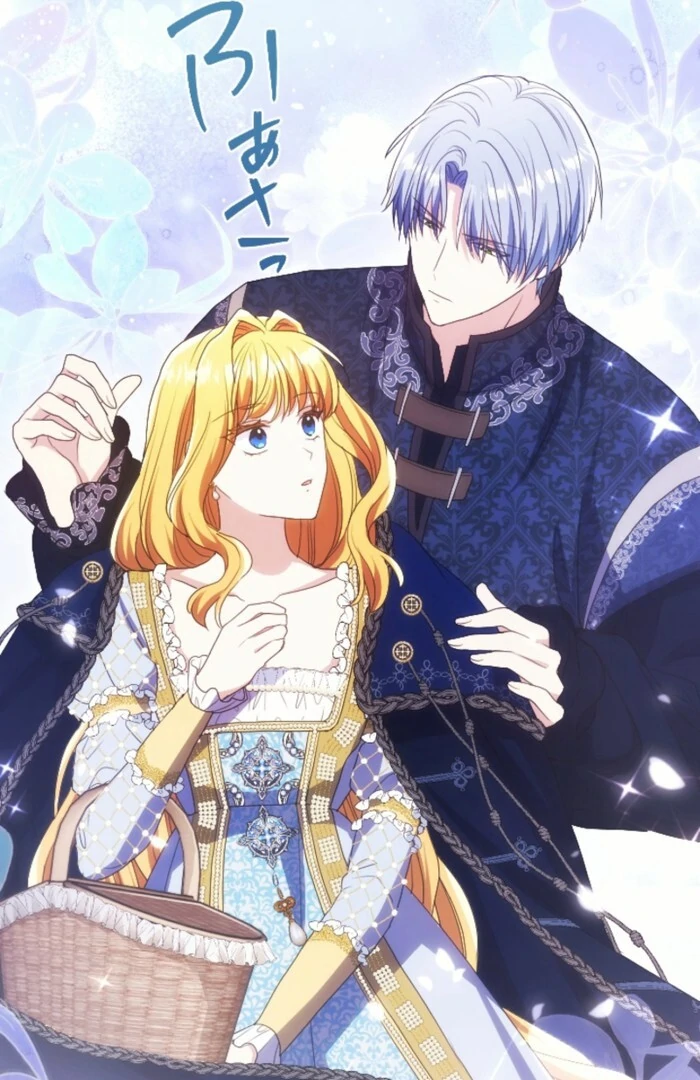 This Time, I Will Seduce the Duke My Cold-Hearted Husband Chapter 14 - Page 48