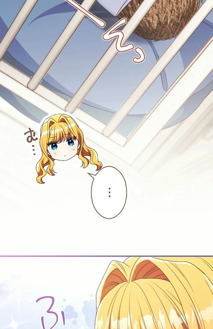 This Time, I Will Seduce the Duke My Cold-Hearted Husband Chapter 15 - Page 69