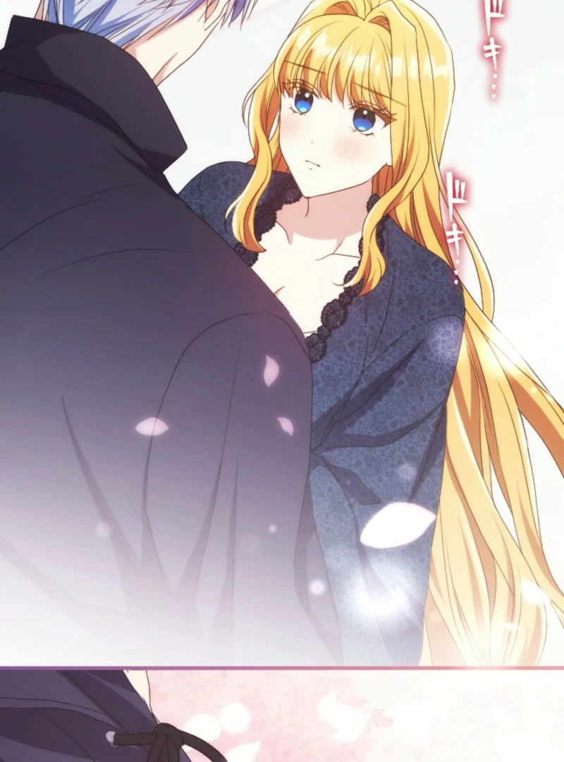 This Time, I Will Seduce the Duke My Cold-Hearted Husband Chapter 16 - Page 31